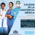 La Organización Panamericana de la Salud (OPS), la Organización Mundial de la Salud (OMS) y la Universidad Simón Bolívar realizarán el próximo viernes 16 de noviembre el seminario Calidad de […]